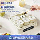 220V Automatic Yogurt Maker with 9 Jars, Perfect for Homemade Pickles, Natto, and Sake, Large Capacity A