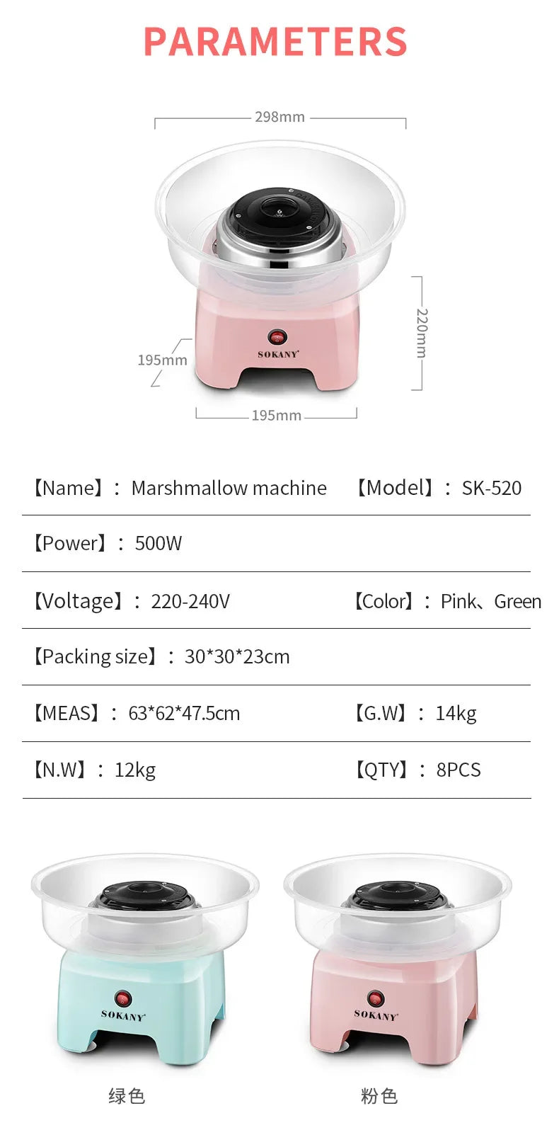 SOKANY 520 Automatic Mini Cotton Candy Maker for Kids, Small Electric Candy Floss Machine